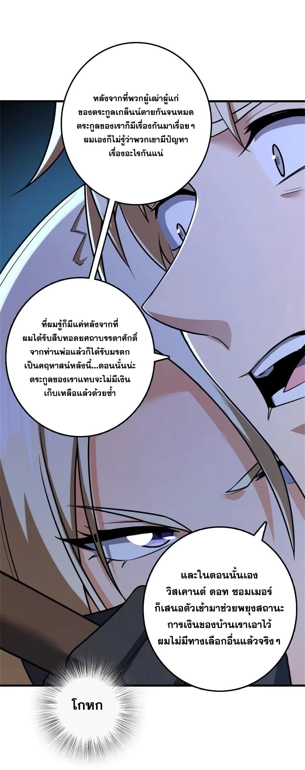 Manga-lc-com อ่านมังงะ อ่านการ์ตูน ออนไลน์ ฟรี Release That Witch ตอนที่ 1 2 3 4 5 6 7 8 9 10 11 12 13 14 ฟรี ไม่มีโฆษณา Manga-lc - อ่าน มังงะ อ่าน การ์ตูน ออนไลน์ อ่านมังงะ ฟรี