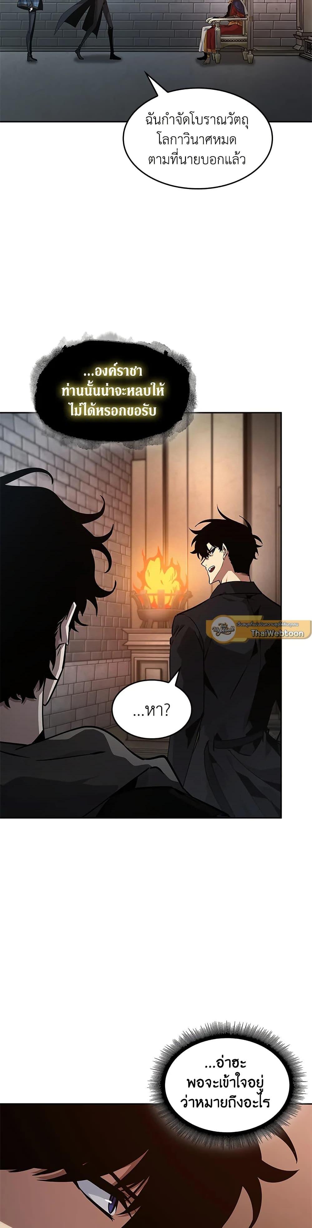 Manga-lc-com อ่านมังงะ อ่านการ์ตูน ออนไลน์ ฟรี Tomb Raider King ราชันย์จอมโจรปล้นสุสาน ตอนที่ 1 2 3 4 5 6 7 8 9 10 11 12 13 14 ฟรี ไม่มีโฆษณา Manga-lc - อ่าน มังงะ อ่าน การ์ตูน ออนไลน์ อ่านมังงะ ฟรี