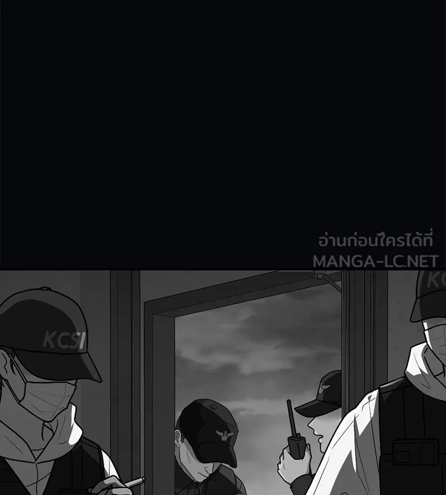 คอลเซ็นเตอร์เปลี่ยนชีวิต ตอนที่ 20 การตายของนักแสดงไร้ชื่อ รูปที่ 186