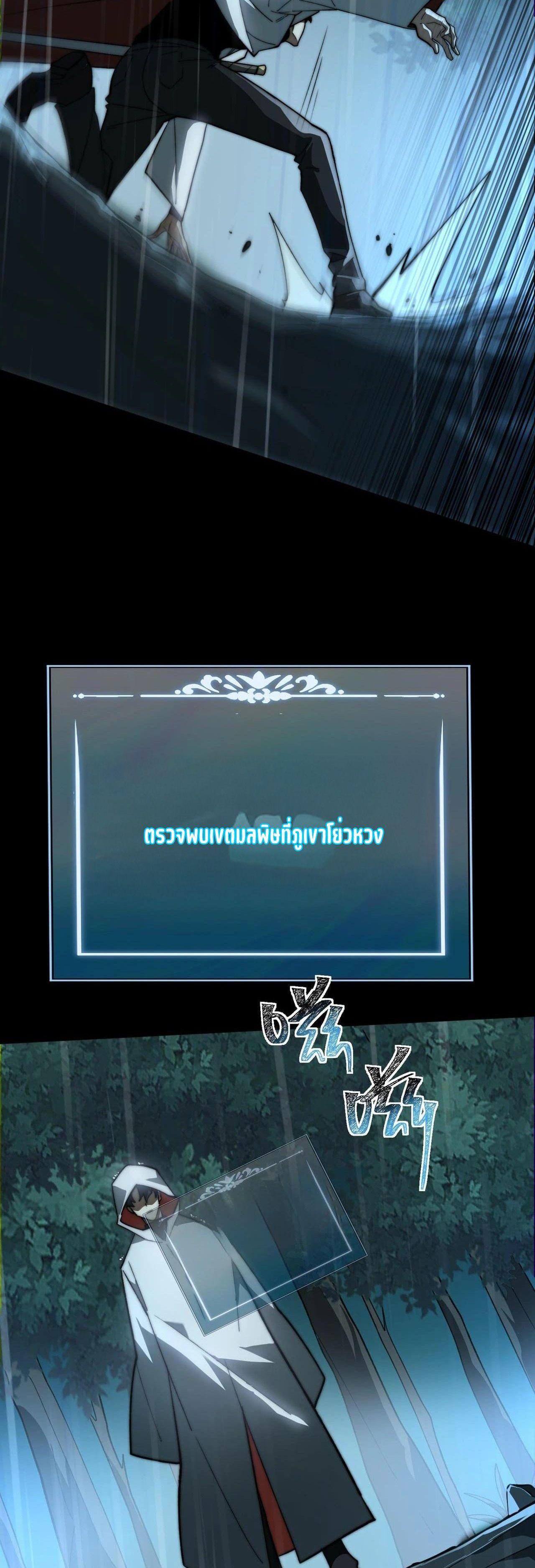 Manga-lc-com อ่านมังงะ อ่านการ์ตูน ออนไลน์ ฟรี After breaking up with the school beauty, I became a martial arts master ตอนที่ 1 2 3 4 5 6 7 8 9 10 11 12 13 14 ฟรี ไม่มีโฆษณา Manga-lc - อ่าน มังงะ อ่าน การ์ตูน ออนไลน์ อ่านมังงะ ฟรี