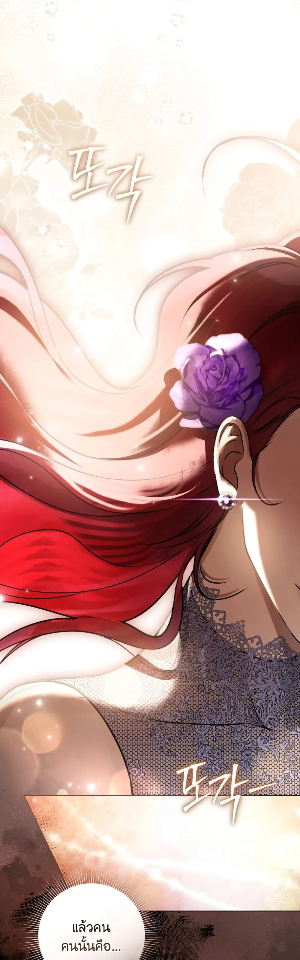 Manga-lc-com อ่านมังงะ อ่านการ์ตูน ออนไลน์ ฟรี A Wicked Husband ตอนที่ 1 2 3 4 5 6 7 8 9 10 11 12 13 14 ฟรี ไม่มีโฆษณา Manga-lc - อ่าน มังงะ อ่าน การ์ตูน ออนไลน์ อ่านมังงะ ฟรี