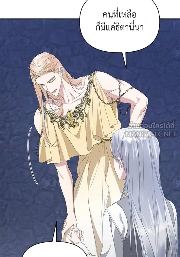 ชีวิตใหม่ในตระกูล ตอนที่ 72 รูปที่ 11