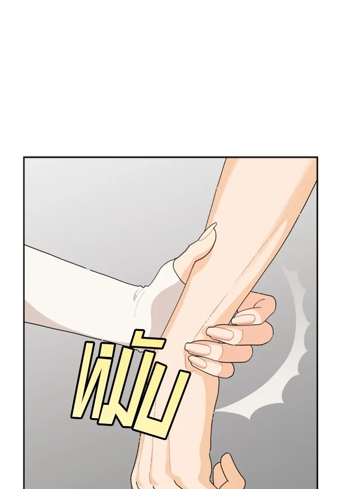 จริง ๆ แล้ว โอบารัมน่ะ… ตอนที่ 73 รูปที่ 19