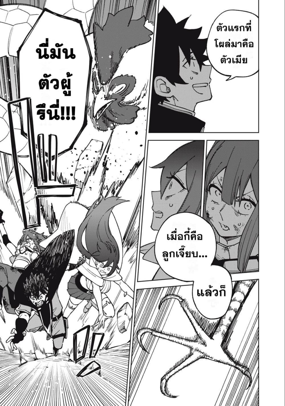 Manga-lc-com อ่านมังงะ อ่านการ์ตูน ออนไลน์ ฟรี S Rank Party Kara Kaiko Sareta ~ Noroi gurushi ตอนที่ 1 2 3 4 5 6 7 8 9 10 11 12 13 14 ฟรี ไม่มีโฆษณา Manga-lc - อ่าน มังงะ อ่าน การ์ตูน ออนไลน์ อ่านมังงะ ฟรี