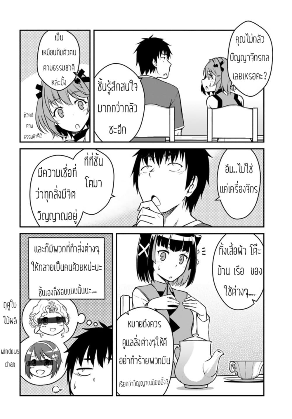 Manga-lc-com อ่านมังงะ อ่านการ์ตูน ออนไลน์ ฟรี Mezametara saikyou soubi to uchuusen-mochi datta no de, ikkodate mezashite youhei toshite jiyuu ni ikitai ตอนที่ 1 2 3 4 5 6 7 8 9 10 11 12 13 14 ฟรี ไม่มีโฆษณา Manga-lc - อ่าน มังงะ อ่าน การ์ตูน ออนไลน์ อ่านมังงะ ฟรี