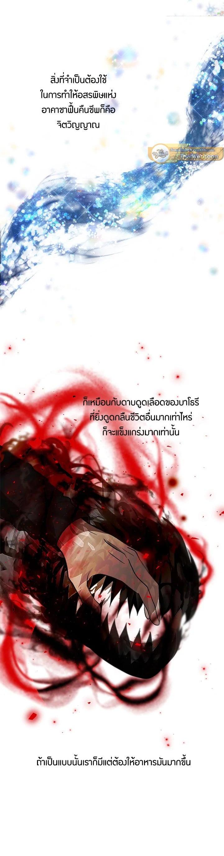 Manga-lc-com อ่านมังงะ อ่านการ์ตูน ออนไลน์ ฟรี Second Life Ranker ตอนที่ 1 2 3 4 5 6 7 8 9 10 11 12 13 14 ฟรี ไม่มีโฆษณา Manga-lc - อ่าน มังงะ อ่าน การ์ตูน ออนไลน์ อ่านมังงะ ฟรี