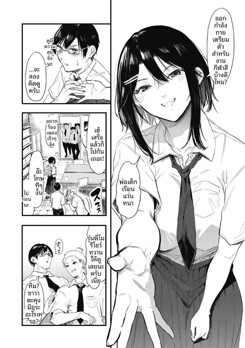 Doujin-Lc- อ่าน โดจิน มังฮวา เกาหลี ญี่ปุ่น จีน แปลไทย จะรอหนึ่งเดือนนะ[Onapan] ตอนที่ 1 2 3 4 5 6 7 8 9 10 11 12 13 14 ฟรี ไม่มีโฆษณา อ่าน โดจิน Manhwa เกาหลี ญี่ปุ่น จีน เรามีครบ คัดมาให้เน้นๆ โดจิน 18+ รับประกันความฟินโดย  Doujin Lc