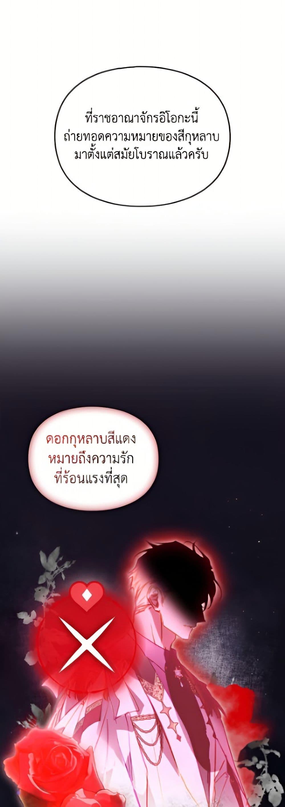Manga-lc-com อ่านมังงะ อ่านการ์ตูน ออนไลน์ ฟรี Death Is The Only Ending For The Villainess ตอนที่ 1 2 3 4 5 6 7 8 9 10 11 12 13 14 ฟรี ไม่มีโฆษณา Manga-lc - อ่าน มังงะ อ่าน การ์ตูน ออนไลน์ อ่านมังงะ ฟรี