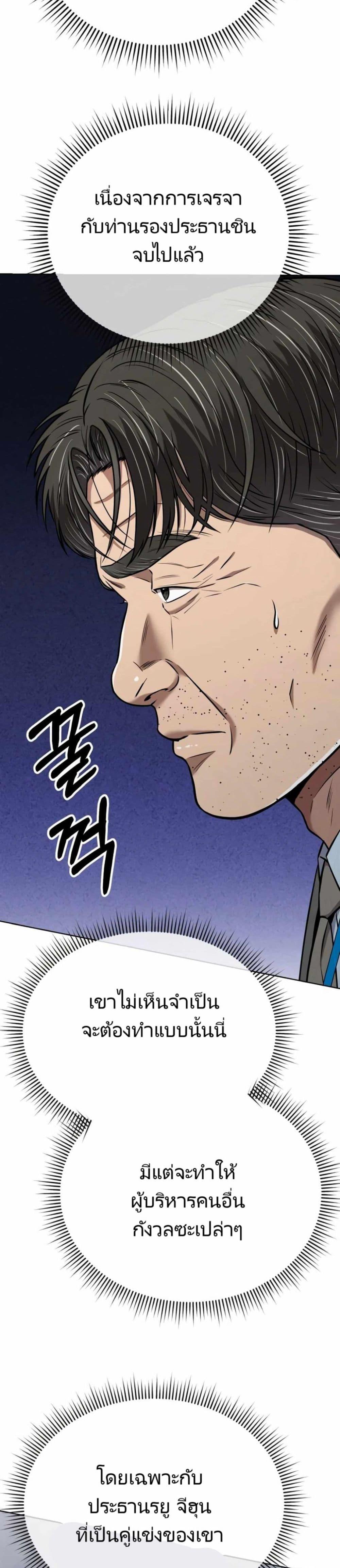 Manga-lc-com อ่านมังงะ อ่านการ์ตูน ออนไลน์ ฟรี New Employee Kim Chul-Soo ตอนที่ 1 2 3 4 5 6 7 8 9 10 11 12 13 14 ฟรี ไม่มีโฆษณา Manga-lc - อ่าน มังงะ อ่าน การ์ตูน ออนไลน์ อ่านมังงะ ฟรี