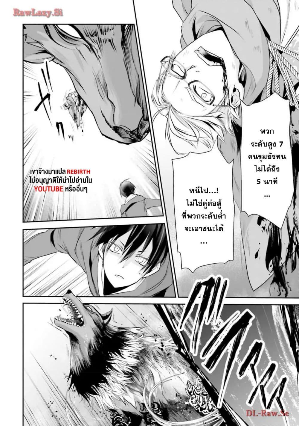 Manga-lc-com อ่านมังงะ อ่านการ์ตูน ออนไลน์ ฟรี Joushiki Shirazu no Saikyou Madoushi ตอนที่ 1 2 3 4 5 6 7 8 9 10 11 12 13 14 ฟรี ไม่มีโฆษณา Manga-lc - อ่าน มังงะ อ่าน การ์ตูน ออนไลน์ อ่านมังงะ ฟรี