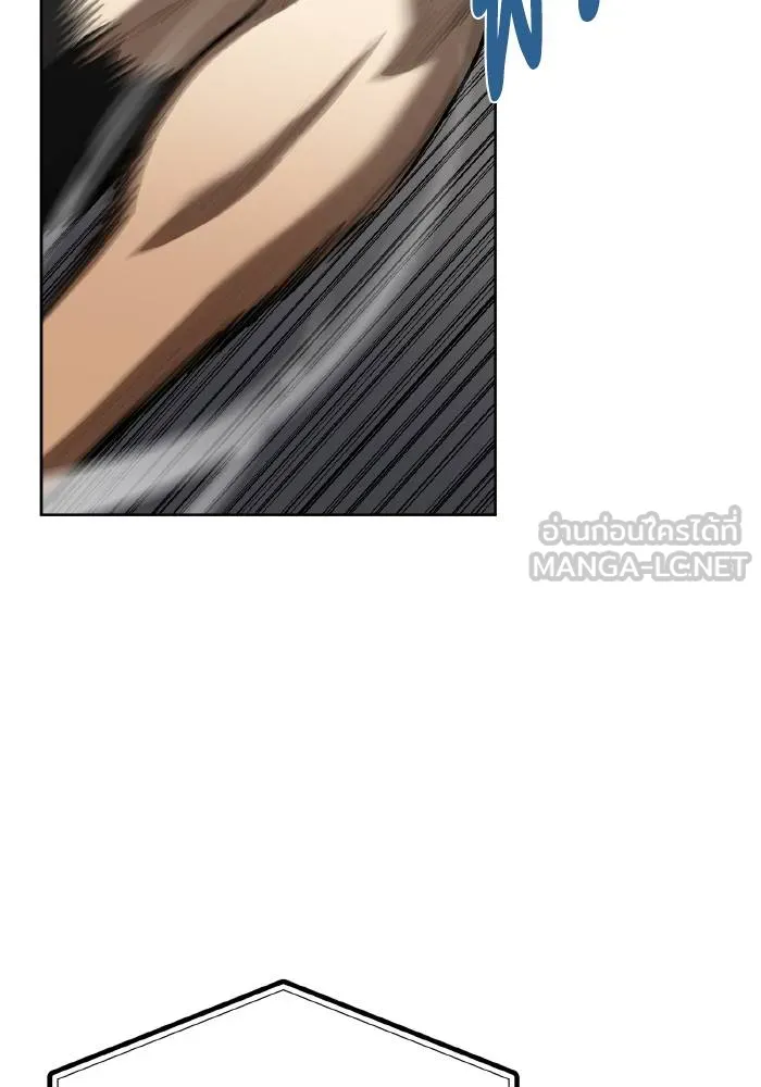 ราชาแห่งอ็อกทากอน ตอนที่ 73 รูปที่ 33