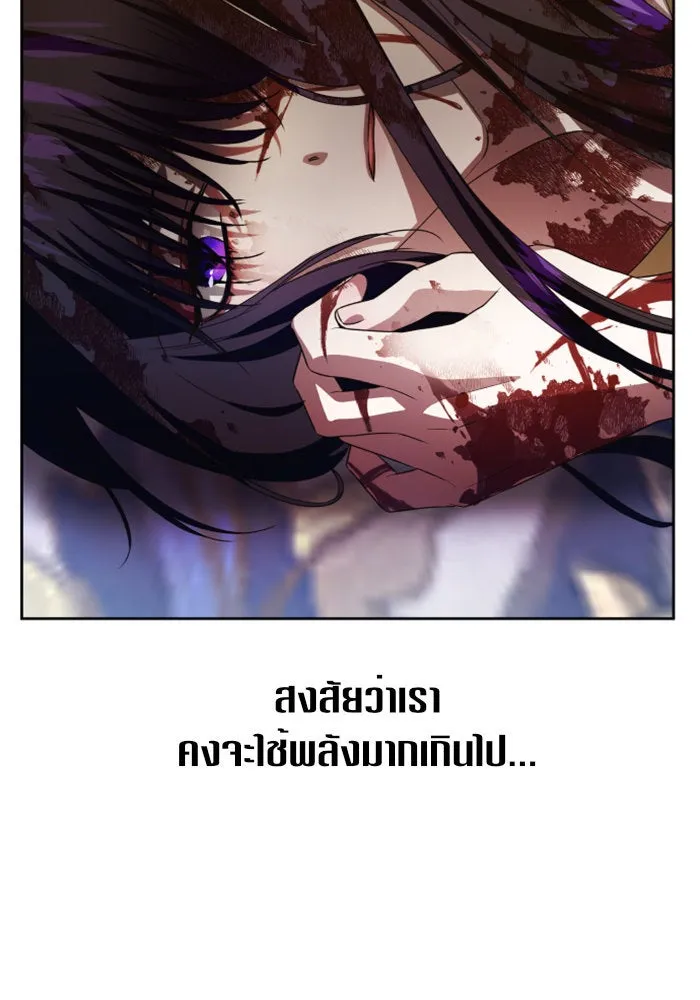 ชิงชีวิตพลิกลิขิตชะตา ตอนที่ 40. เกิดการเปลี่ยนแปลงกับสภาพจิตใ รูปที่ 86