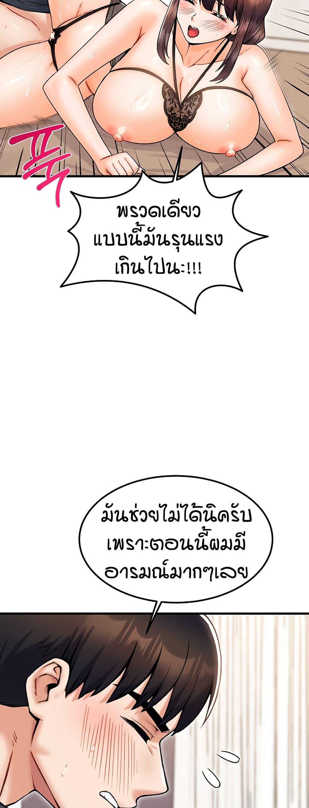 Doujin-Lc- อ่าน โดจิน มังฮวา เกาหลี ญี่ปุ่น จีน แปลไทย Kangcheol’s Bosses ตอนที่ 1 2 3 4 5 6 7 8 9 10 11 12 13 14 ฟรี ไม่มีโฆษณา อ่าน โดจิน Manhwa เกาหลี ญี่ปุ่น จีน เรามีครบ คัดมาให้เน้นๆ โดจิน 18+ รับประกันความฟินโดย  Doujin Lc
