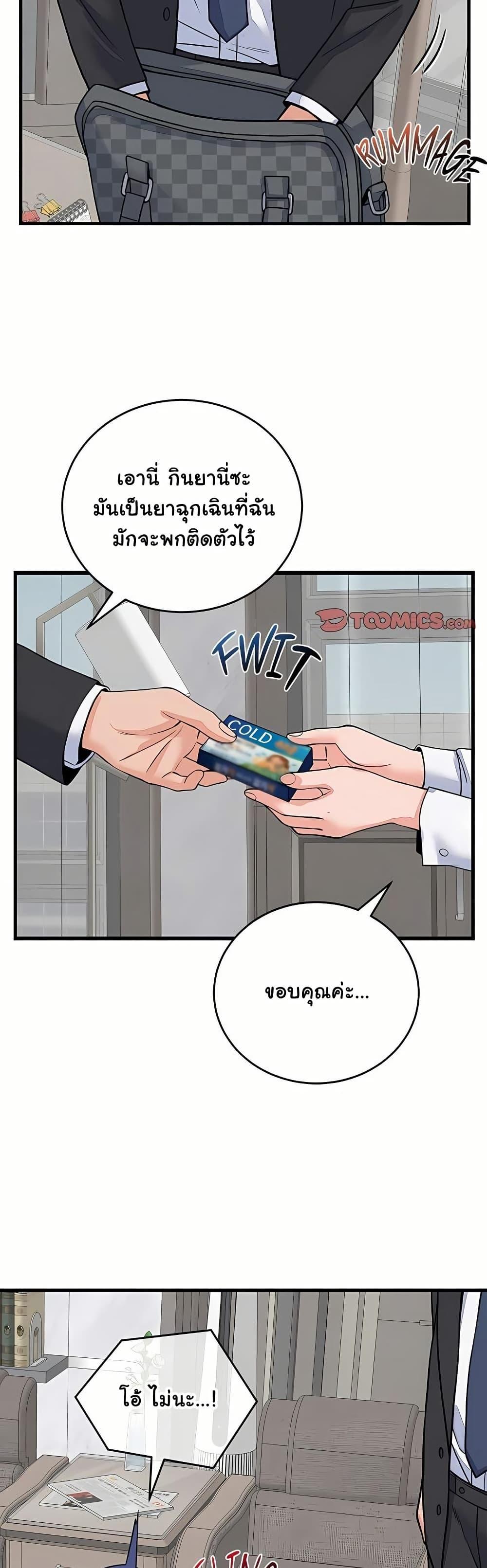 Doujin-Lc- อ่าน โดจิน มังฮวา เกาหลี ญี่ปุ่น จีน แปลไทย From Pauper ตอนที่ 1 2 3 4 5 6 7 8 9 10 11 12 13 14 ฟรี ไม่มีโฆษณา อ่าน โดจิน Manhwa เกาหลี ญี่ปุ่น จีน เรามีครบ คัดมาให้เน้นๆ โดจิน 18+ รับประกันความฟินโดย  Doujin Lc
