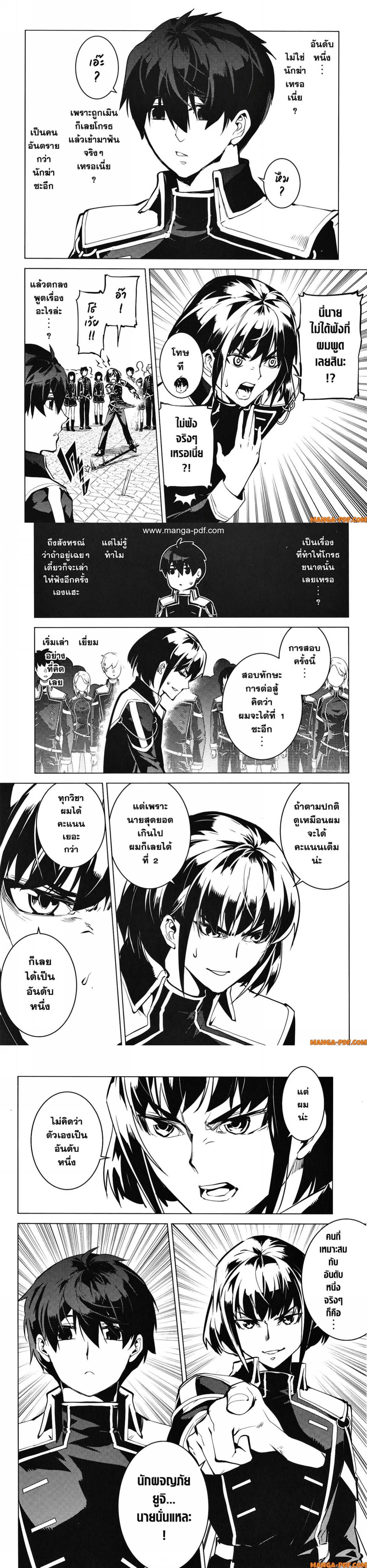 Manga-lc-com อ่านมังงะ อ่านการ์ตูน ออนไลน์ ฟรี Tensei Kenja no Isekai Life ตอนที่ 1 2 3 4 5 6 7 8 9 10 11 12 13 14 ฟรี ไม่มีโฆษณา Manga-lc - อ่าน มังงะ อ่าน การ์ตูน ออนไลน์ อ่านมังงะ ฟรี