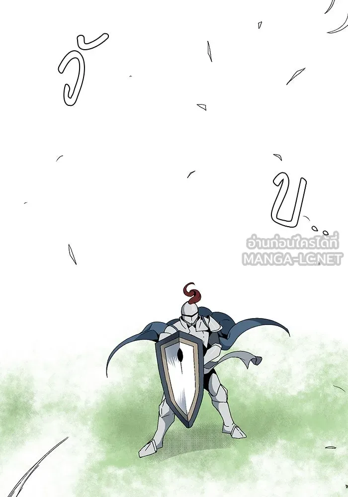 หนึ่งก้าวสู่เจ้ามาร ตอนที่ 9 เคว้งคว้าง (6) รูปที่ 27