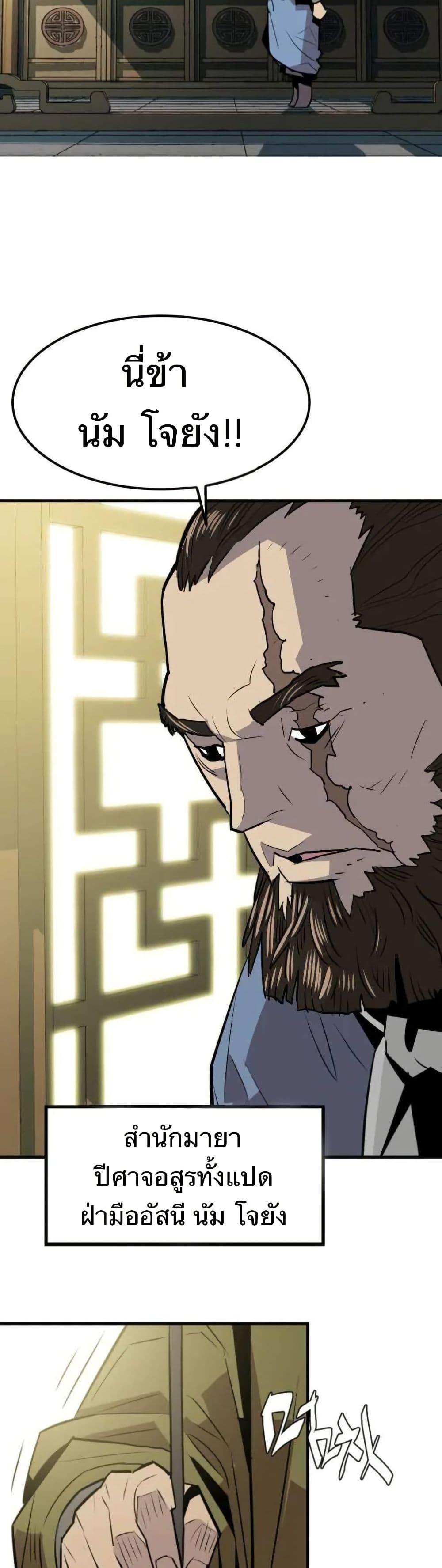 Manga-lc-com อ่านมังงะ อ่านการ์ตูน ออนไลน์ ฟรี Demon King ตอนที่ 1 2 3 4 5 6 7 8 9 10 11 12 13 14 ฟรี ไม่มีโฆษณา Manga-lc - อ่าน มังงะ อ่าน การ์ตูน ออนไลน์ อ่านมังงะ ฟรี