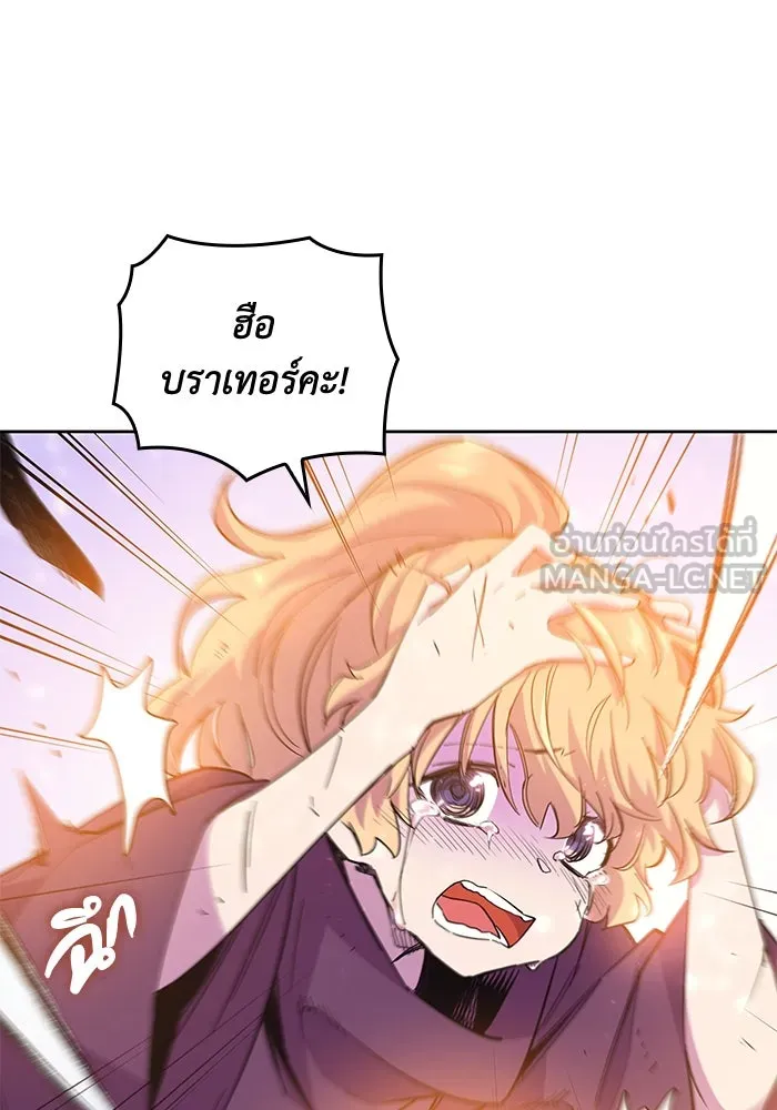 ฟิลเลียโรเซ่กับคำทำนายแห่งมงกุฎหนาม ตอนที่ 22 รูปที่ 36