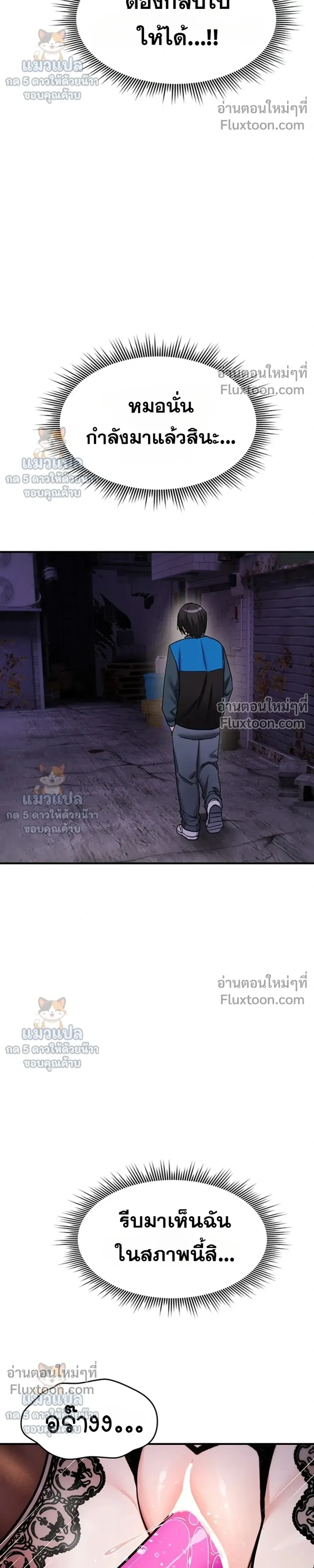 Doujin-Lc- อ่าน โดจิน มังฮวา เกาหลี ญี่ปุ่น จีน แปลไทย It Will Never Break ฉันไม่มีวันยอมแพ้เด็ดขาด! ตอนที่ 1 2 3 4 5 6 7 8 9 10 11 12 13 14 ฟรี ไม่มีโฆษณา อ่าน โดจิน Manhwa เกาหลี ญี่ปุ่น จีน เรามีครบ คัดมาให้เน้นๆ โดจิน 18+ รับประกันความฟินโดย  Doujin Lc