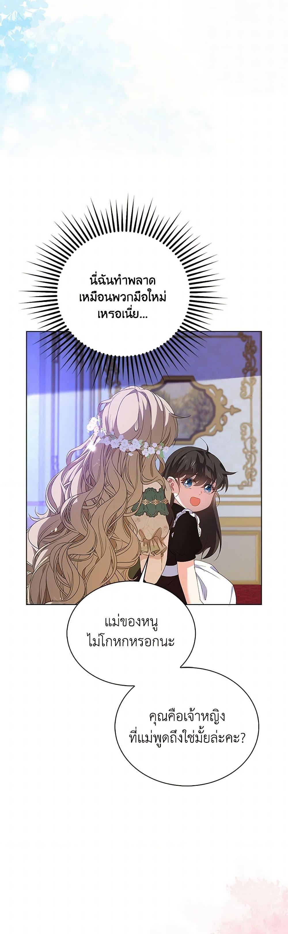 Manga-lc-com อ่านมังงะ อ่านการ์ตูน ออนไลน์ ฟรี The Villainess Wants to Go Home ตอนที่ 1 2 3 4 5 6 7 8 9 10 11 12 13 14 ฟรี ไม่มีโฆษณา Manga-lc - อ่าน มังงะ อ่าน การ์ตูน ออนไลน์ อ่านมังงะ ฟรี