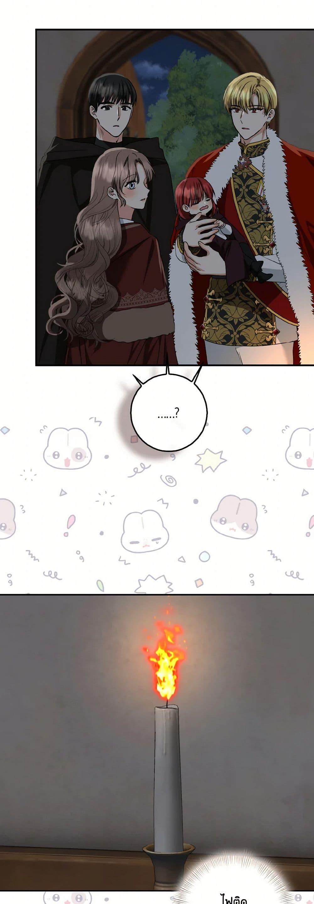 Manga-lc-com อ่านมังงะ อ่านการ์ตูน ออนไลน์ ฟรี Our Tyrant Became Young ตอนที่ 1 2 3 4 5 6 7 8 9 10 11 12 13 14 ฟรี ไม่มีโฆษณา Manga-lc - อ่าน มังงะ อ่าน การ์ตูน ออนไลน์ อ่านมังงะ ฟรี