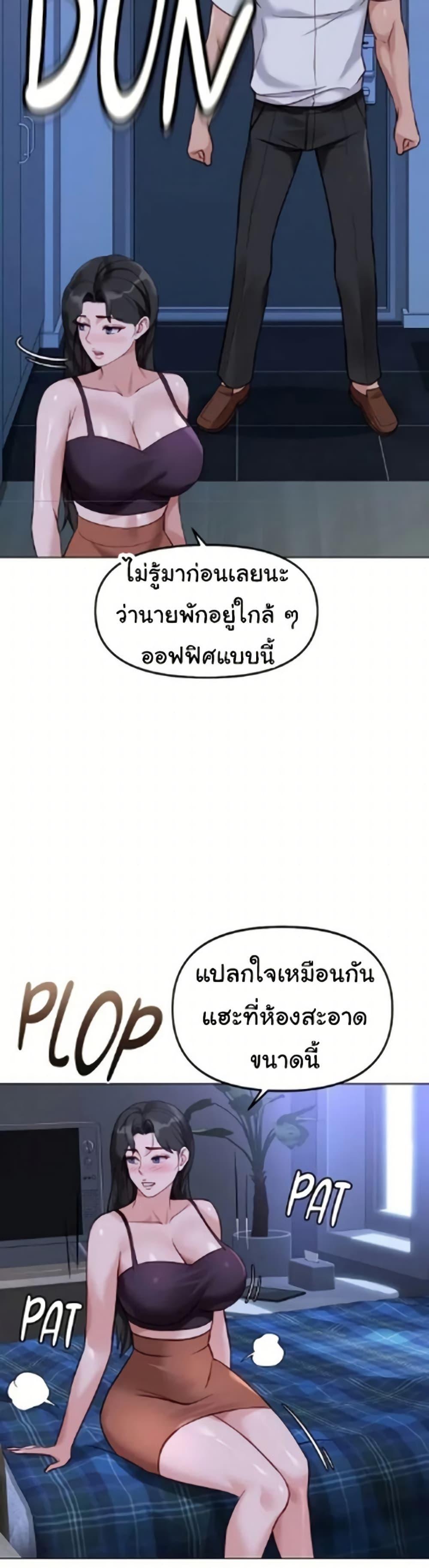 Doujin-Lc- อ่าน โดจิน มังฮวา เกาหลี ญี่ปุ่น จีน แปลไทย Common Sense Manipulation Program ตอนที่ 1 2 3 4 5 6 7 8 9 10 11 12 13 14 ฟรี ไม่มีโฆษณา อ่าน โดจิน Manhwa เกาหลี ญี่ปุ่น จีน เรามีครบ คัดมาให้เน้นๆ โดจิน 18+ รับประกันความฟินโดย  Doujin Lc