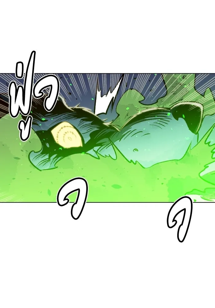 The Lone Necromancer ตอนที่ 19 รูปที่ 49