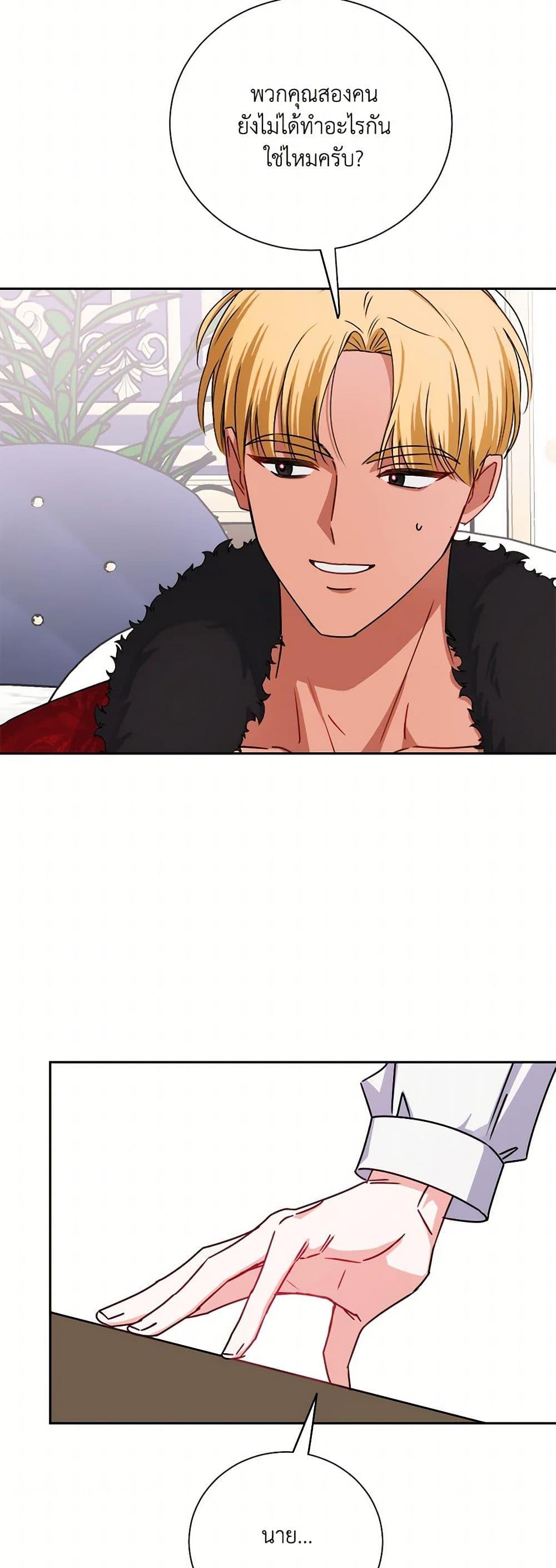Manga-lc-com อ่านมังงะ อ่านการ์ตูน ออนไลน์ ฟรี All About the Duke ตอนที่ 1 2 3 4 5 6 7 8 9 10 11 12 13 14 ฟรี ไม่มีโฆษณา Manga-lc - อ่าน มังงะ อ่าน การ์ตูน ออนไลน์ อ่านมังงะ ฟรี