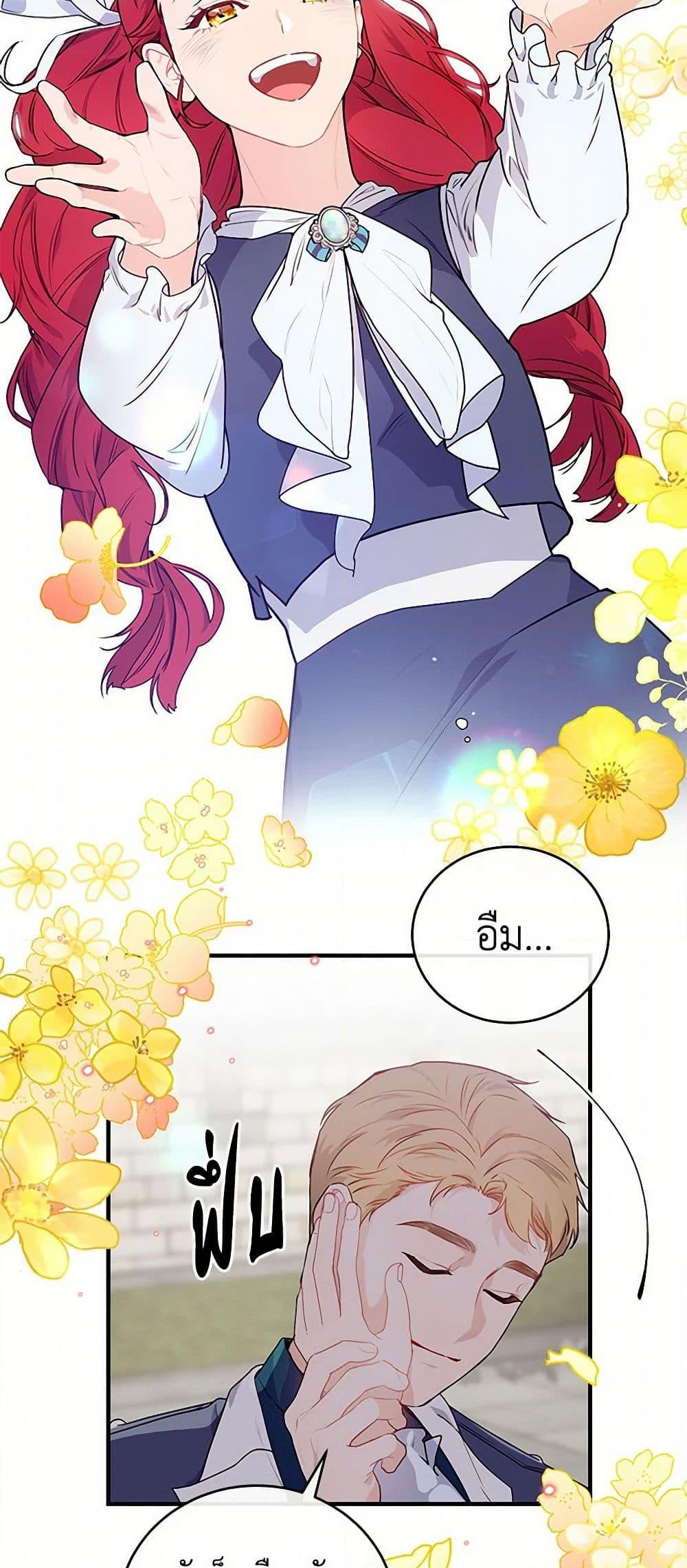 Manga-lc-com อ่านมังงะ อ่านการ์ตูน ออนไลน์ ฟรี The Elegant Sea of Savagery ตอนที่ 1 2 3 4 5 6 7 8 9 10 11 12 13 14 ฟรี ไม่มีโฆษณา Manga-lc - อ่าน มังงะ อ่าน การ์ตูน ออนไลน์ อ่านมังงะ ฟรี