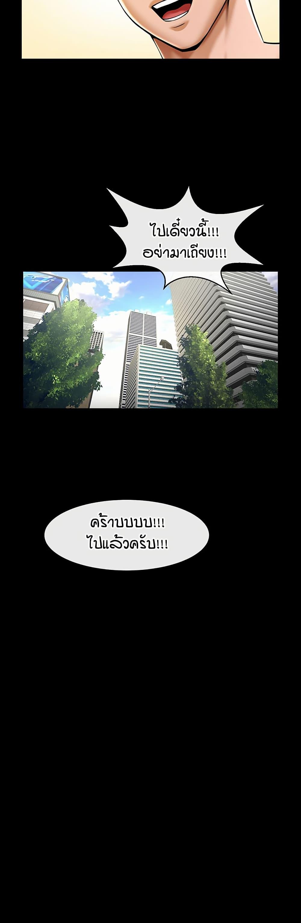 Doujin-Lc- อ่าน โดจิน มังฮวา เกาหลี ญี่ปุ่น จีน แปลไทย The Cheat Hitter ตอนที่ 1 2 3 4 5 6 7 8 9 10 11 12 13 14 ฟรี ไม่มีโฆษณา อ่าน โดจิน Manhwa เกาหลี ญี่ปุ่น จีน เรามีครบ คัดมาให้เน้นๆ โดจิน 18+ รับประกันความฟินโดย  Doujin Lc