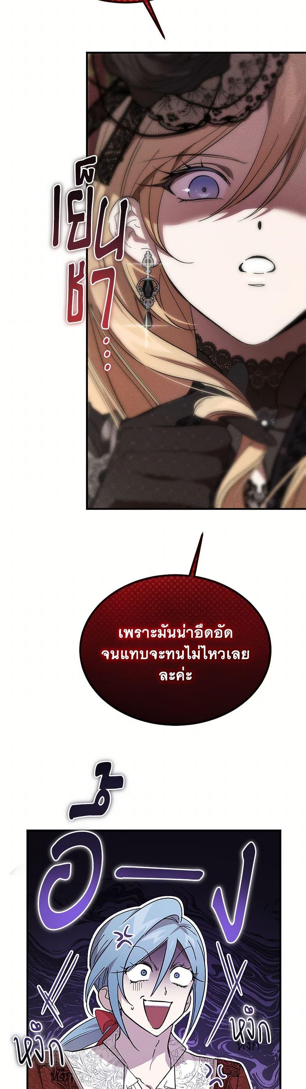 Manga-lc-com อ่านมังงะ อ่านการ์ตูน ออนไลน์ ฟรี The Devil Raises a Lady ตอนที่ 1 2 3 4 5 6 7 8 9 10 11 12 13 14 ฟรี ไม่มีโฆษณา Manga-lc - อ่าน มังงะ อ่าน การ์ตูน ออนไลน์ อ่านมังงะ ฟรี