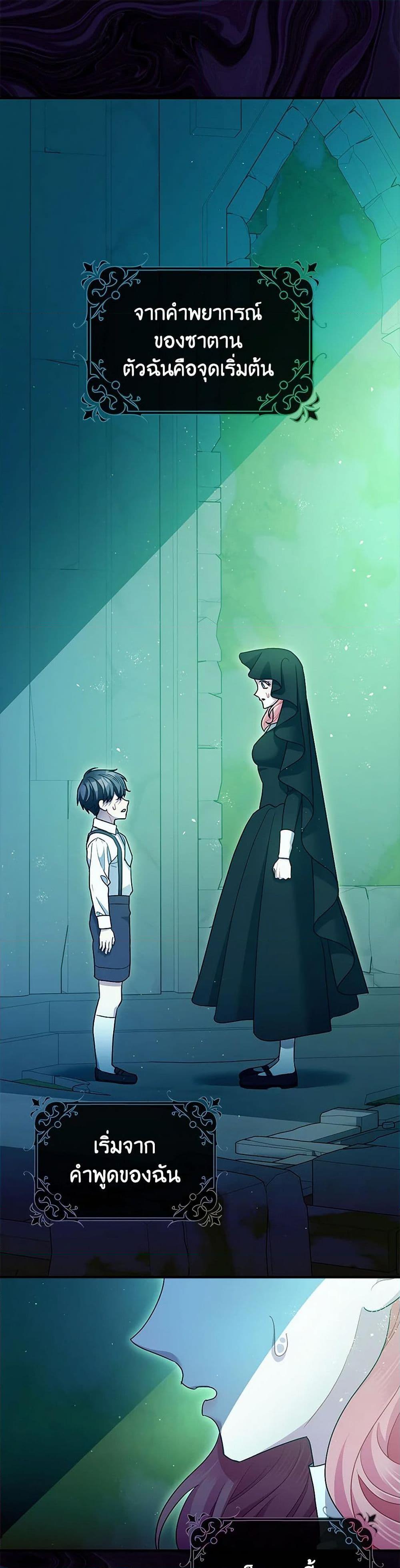 Manga-lc-com อ่านมังงะ อ่านการ์ตูน ออนไลน์ ฟรี The Tyrant’s Tranquilizer ตอนที่ 1 2 3 4 5 6 7 8 9 10 11 12 13 14 ฟรี ไม่มีโฆษณา Manga-lc - อ่าน มังงะ อ่าน การ์ตูน ออนไลน์ อ่านมังงะ ฟรี