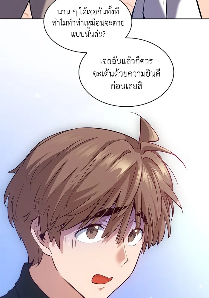ฟิลเลียโรเซ่กับคำทำนายแห่งมงกุฎหนาม ตอนที่ 157 รูปที่ 8