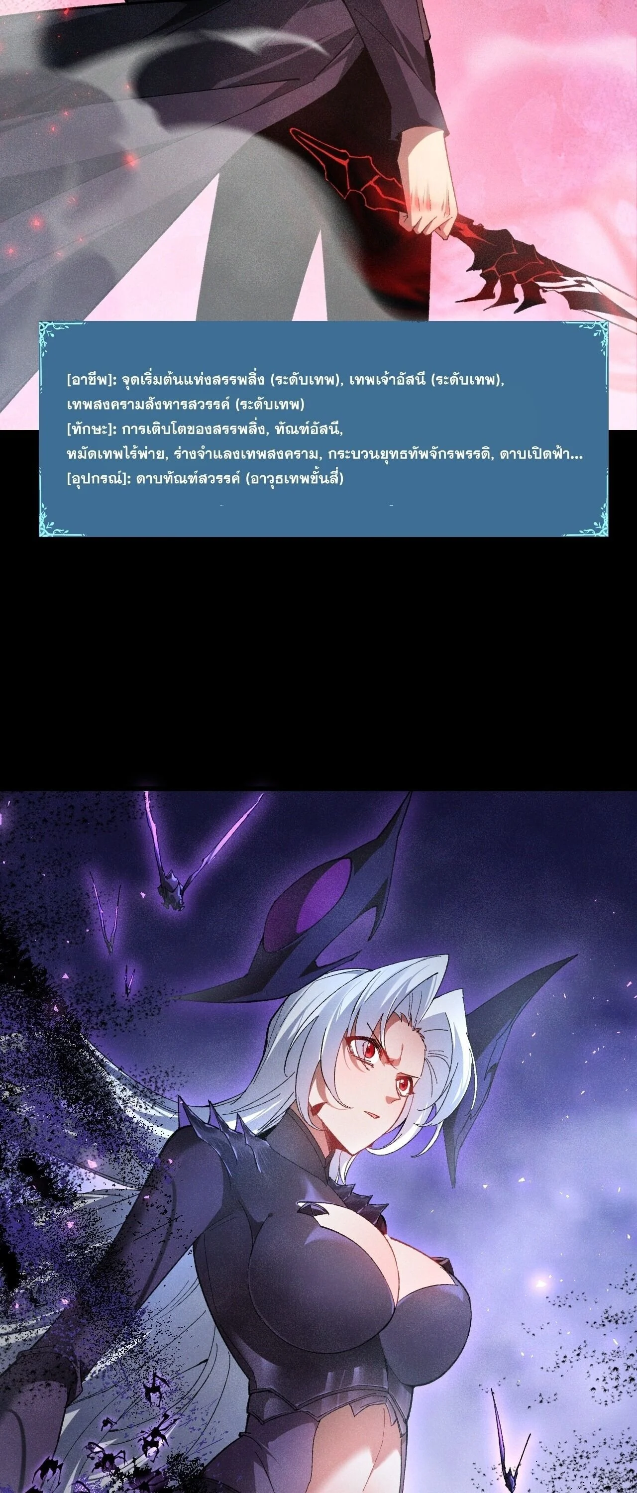 Manga-lc-com อ่านมังงะ อ่านการ์ตูน ออนไลน์ ฟรี Overlord of Insects อาชีพระดับเทพ เจ้าแห่งแมลงภัยพิบัติ ตอนที่ 1 2 3 4 5 6 7 8 9 10 11 12 13 14 ฟรี ไม่มีโฆษณา Manga-lc - อ่าน มังงะ อ่าน การ์ตูน ออนไลน์ อ่านมังงะ ฟรี