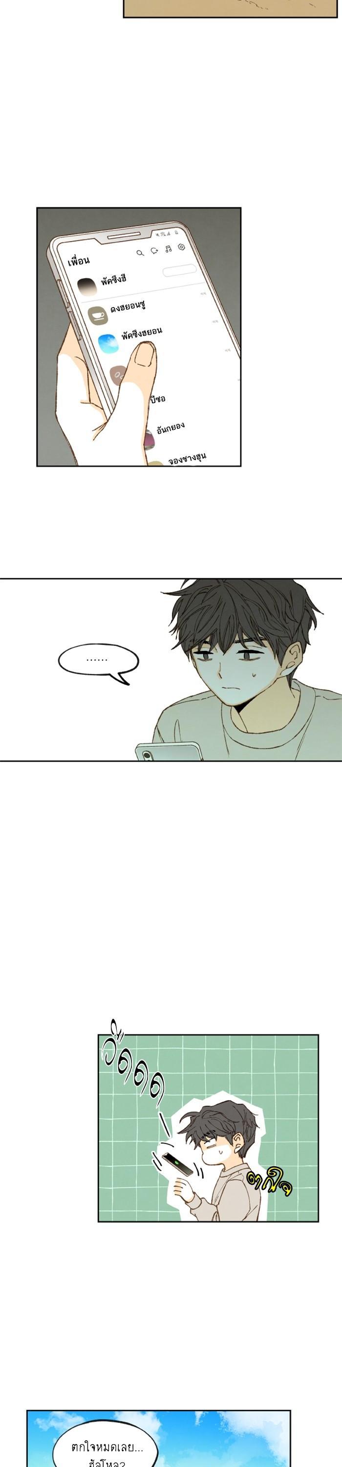 Manga-lc-com อ่านมังงะ อ่านการ์ตูน ออนไลน์ ฟรี How to Become a Dragon ตอนที่ 1 2 3 4 5 6 7 8 9 10 11 12 13 14 ฟรี ไม่มีโฆษณา Manga-lc - อ่าน มังงะ อ่าน การ์ตูน ออนไลน์ อ่านมังงะ ฟรี