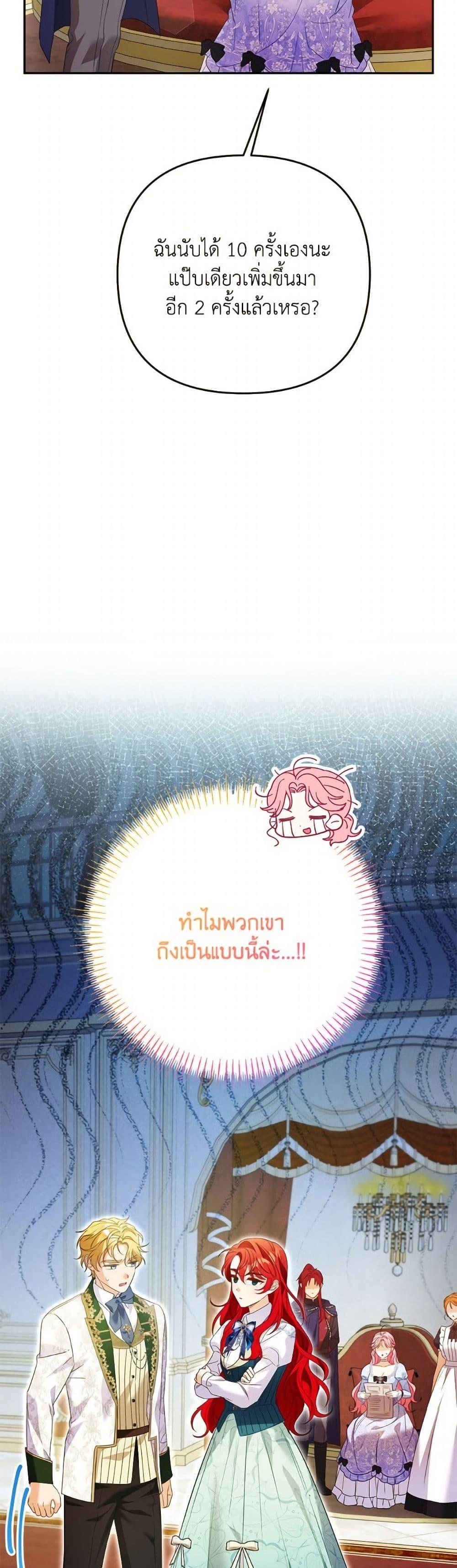 Manga-lc-com อ่านมังงะ อ่านการ์ตูน ออนไลน์ ฟรี I Thought You Were a Time-Limited Husband ตอนที่ 1 2 3 4 5 6 7 8 9 10 11 12 13 14 ฟรี ไม่มีโฆษณา Manga-lc - อ่าน มังงะ อ่าน การ์ตูน ออนไลน์ อ่านมังงะ ฟรี