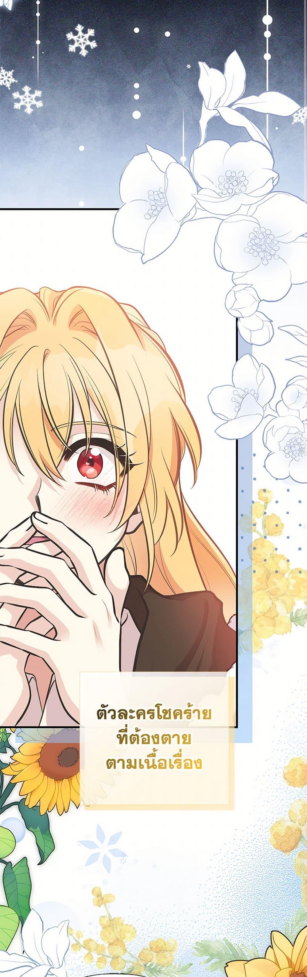 Manga-lc-com อ่านมังงะ อ่านการ์ตูน ออนไลน์ ฟรี My Sister Picked up the Male Lead ตอนที่ 1 2 3 4 5 6 7 8 9 10 11 12 13 14 ฟรี ไม่มีโฆษณา Manga-lc - อ่าน มังงะ อ่าน การ์ตูน ออนไลน์ อ่านมังงะ ฟรี