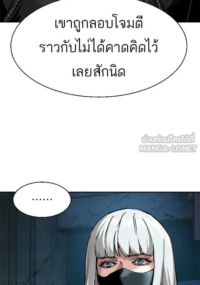 พี่ชายสายบอดี้การ์ด ตอนที่ 275 รูปที่ 66