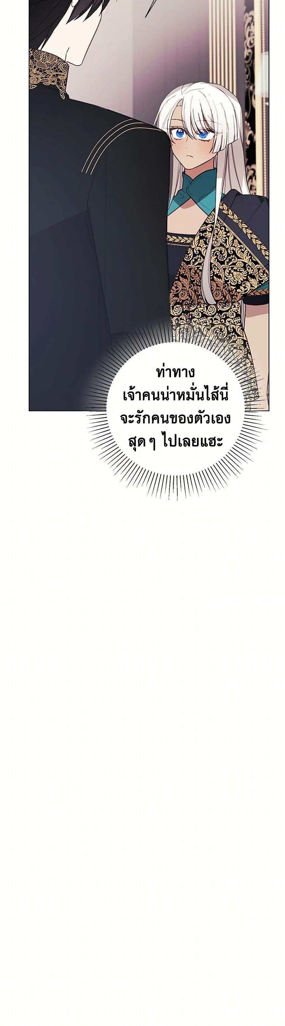 Manga-lc-com อ่านมังงะ อ่านการ์ตูน ออนไลน์ ฟรี The Princess’s Doll Shop ตอนที่ 1 2 3 4 5 6 7 8 9 10 11 12 13 14 ฟรี ไม่มีโฆษณา Manga-lc - อ่าน มังงะ อ่าน การ์ตูน ออนไลน์ อ่านมังงะ ฟรี