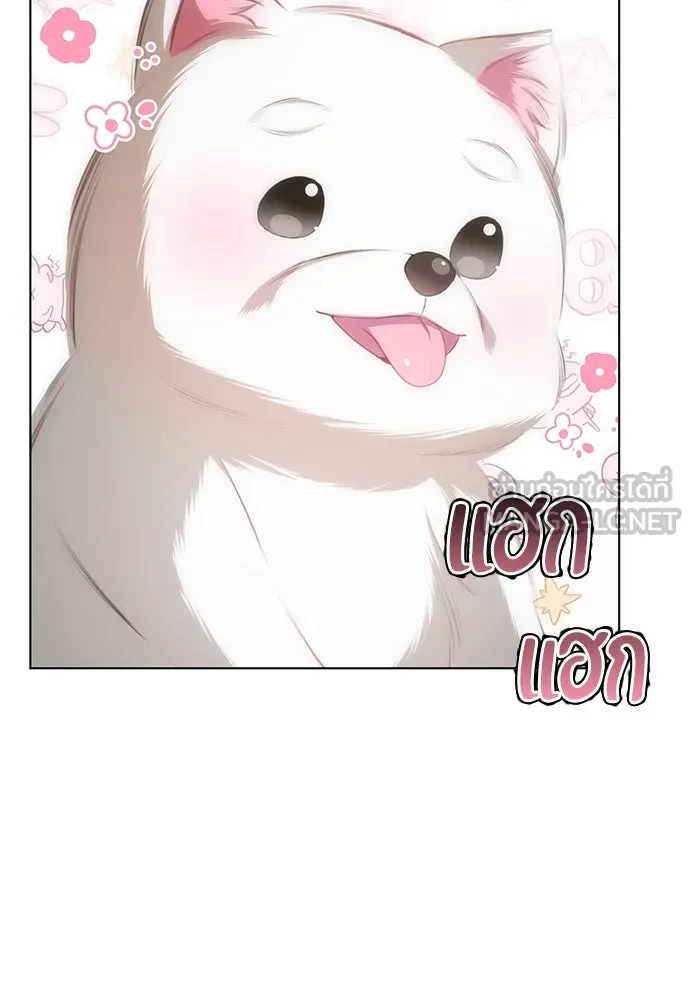 ยัยจิ๋วสมองแจ๋ว ตอนที่ 24 รูปที่ 78