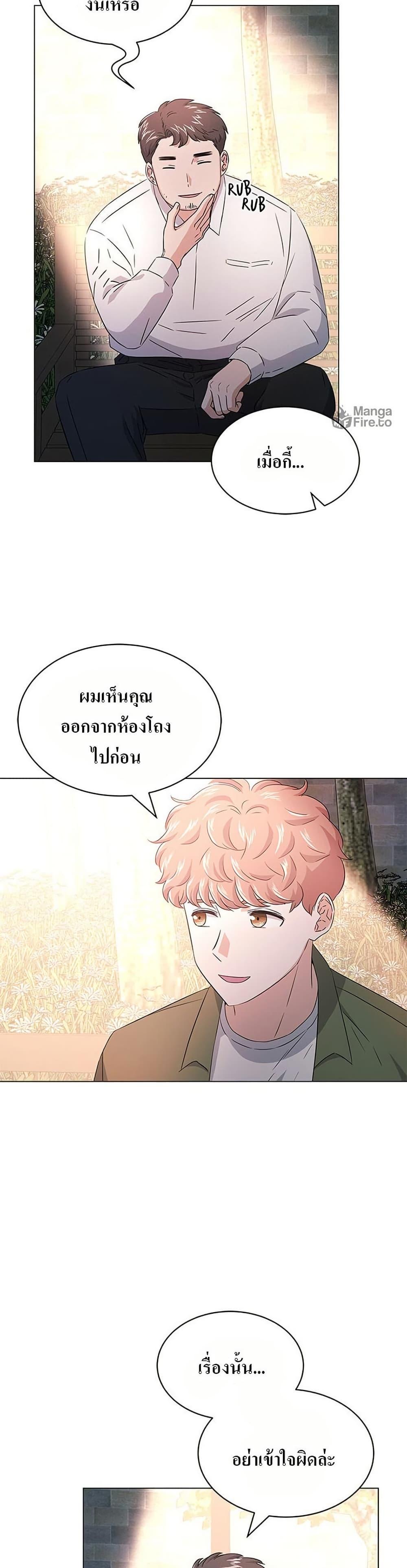 Manga-lc-com อ่านมังงะ อ่านการ์ตูน ออนไลน์ ฟรี Superstar Associate Manager ตอนที่ 1 2 3 4 5 6 7 8 9 10 11 12 13 14 ฟรี ไม่มีโฆษณา Manga-lc - อ่าน มังงะ อ่าน การ์ตูน ออนไลน์ อ่านมังงะ ฟรี