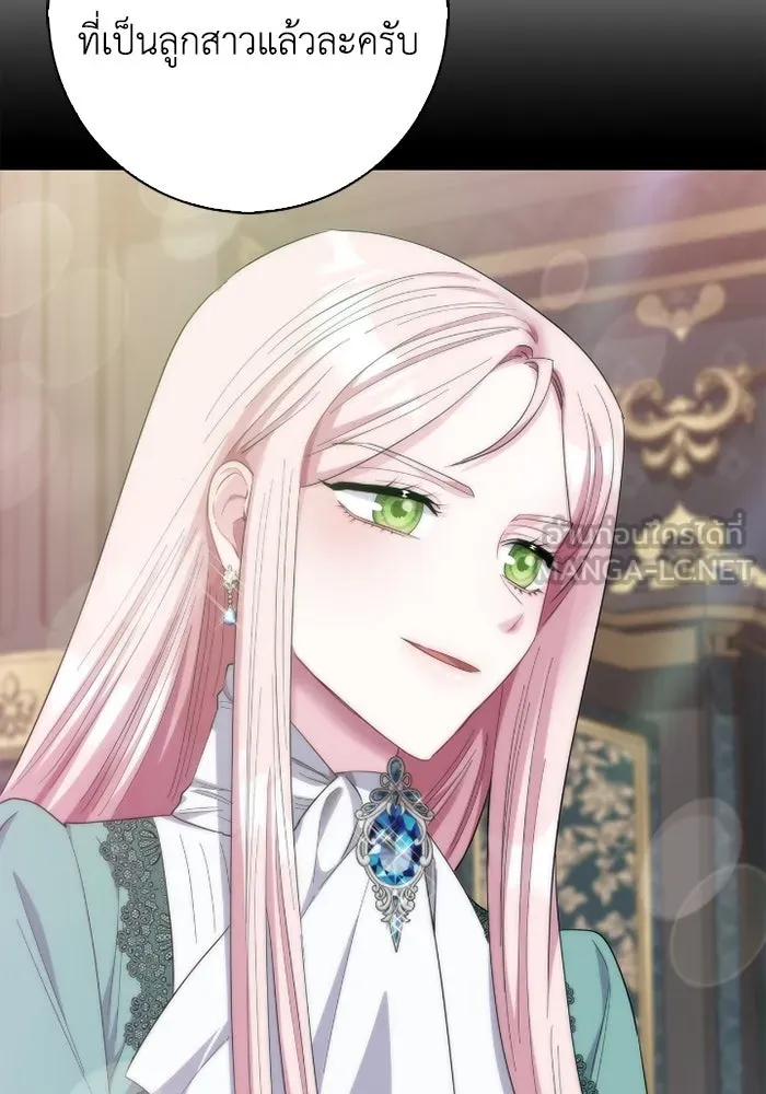 ฉันกลายเป็นแม่พระเอกนิยายจอมเสเพล ตอนที่ 67 รูปที่ 12