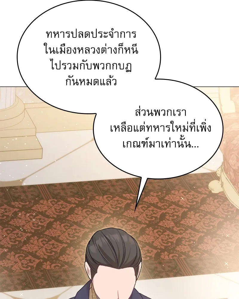 กำราบรักร้ายนายจอมพยศ ตอนที่ 59 รูปที่ 49