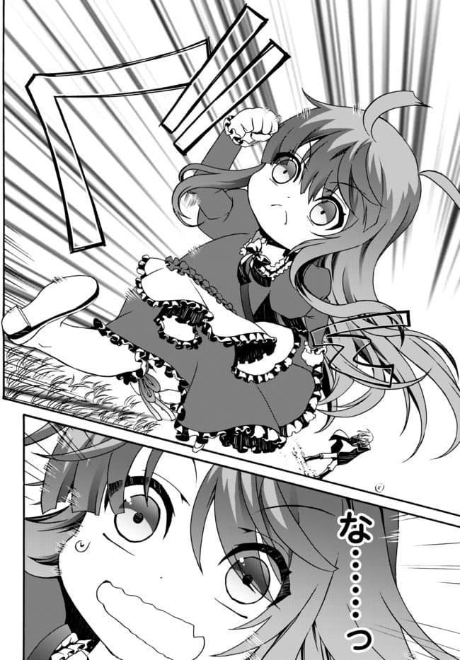 Manga-lc-com อ่านมังงะ อ่านการ์ตูน ออนไลน์ ฟรี The Villainess Will Crush Her Destruction End Through Modern Firepower โลลิปืนดุ ตอนที่ 1 2 3 4 5 6 7 8 9 10 11 12 13 14 ฟรี ไม่มีโฆษณา Manga-lc - อ่าน มังงะ อ่าน การ์ตูน ออนไลน์ อ่านมังงะ ฟรี