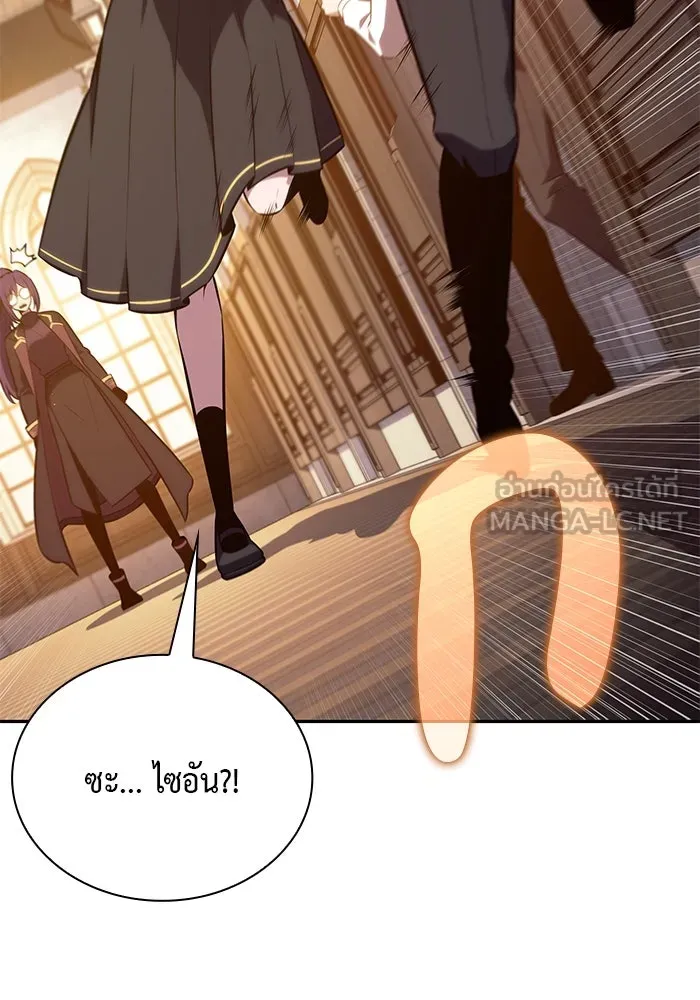 ลูกชายคนเล็กของดยุกคือมือสังหาร ตอนที่ 75 รูปที่ 105