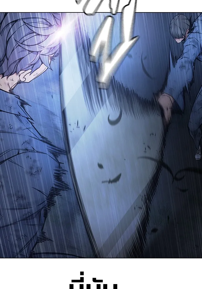 เยาวชนคนคุก ตอนที่ 27 รูปที่ 23