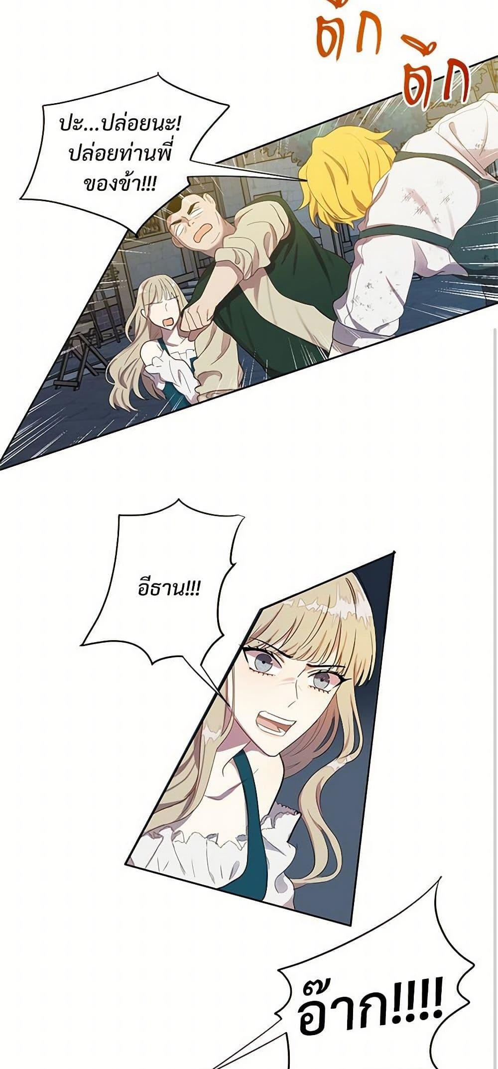 Manga-lc-com อ่านมังงะ อ่านการ์ตูน ออนไลน์ ฟรี Please Don’t Eat Me! ตอนที่ 1 2 3 4 5 6 7 8 9 10 11 12 13 14 ฟรี ไม่มีโฆษณา Manga-lc - อ่าน มังงะ อ่าน การ์ตูน ออนไลน์ อ่านมังงะ ฟรี