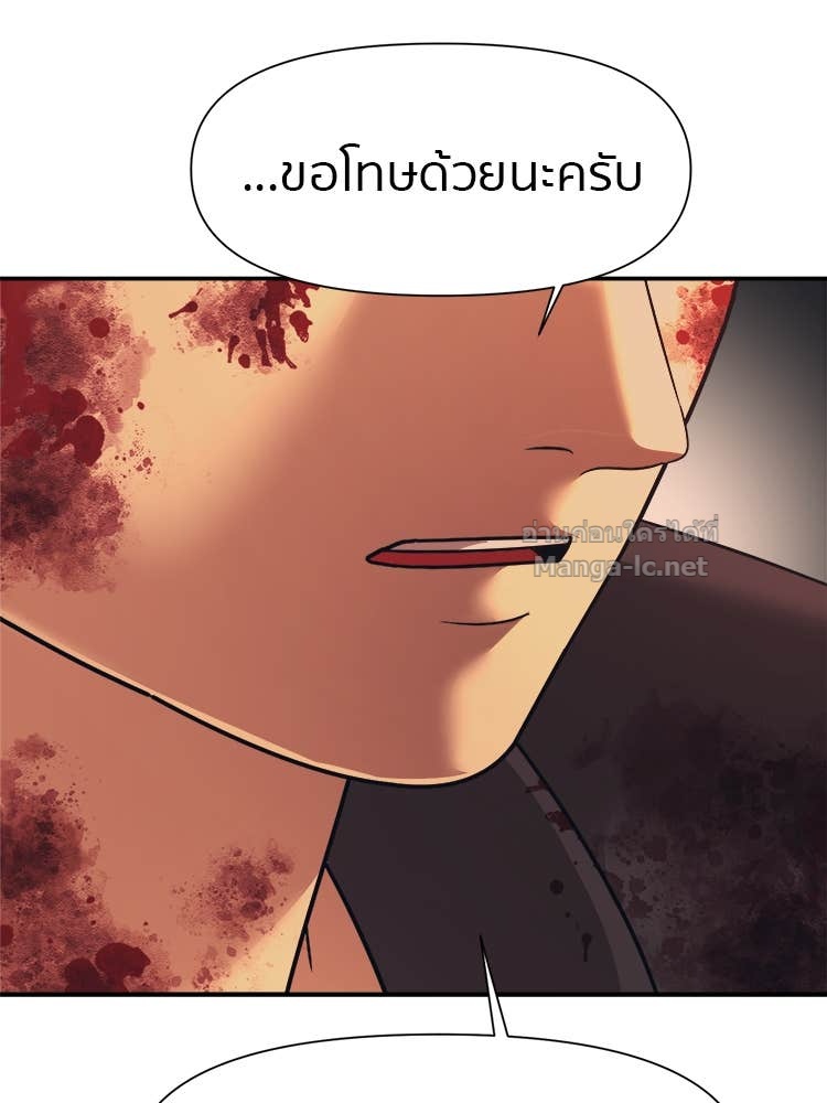 Doujin-Lc- อ่าน โดจิน มังฮวา เกาหลี ญี่ปุ่น จีน แปลไทย โคตรแกร่ง ตอนที่ 1 2 3 4 5 6 7 8 9 10 11 12 13 14 ฟรี ไม่มีโฆษณา อ่าน โดจิน Manhwa เกาหลี ญี่ปุ่น จีน เรามีครบ คัดมาให้เน้นๆ โดจิน 18+ รับประกันความฟินโดย Doujin Lc