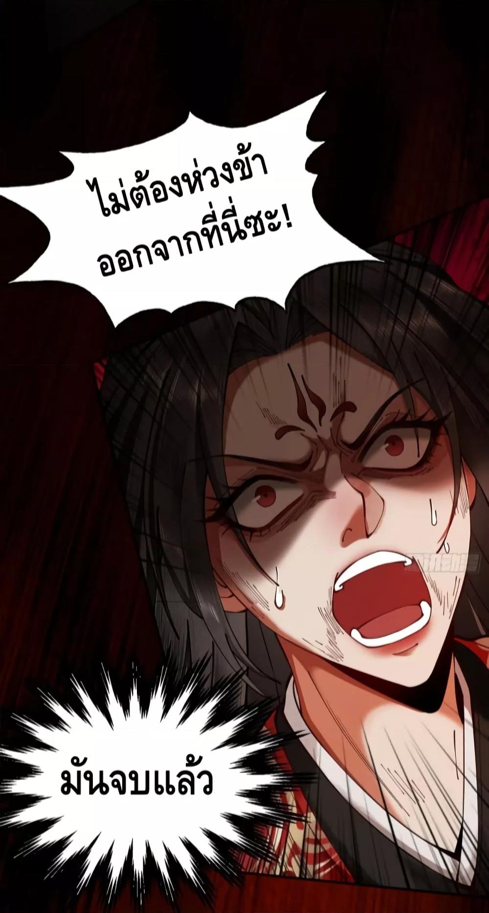 Manga-lc-com อ่านมังงะ อ่านการ์ตูน ออนไลน์ ฟรี MyCultivation ตอนที่ 1 2 3 4 5 6 7 8 9 10 11 12 13 14 ฟรี ไม่มีโฆษณา Manga-lc - อ่าน มังงะ อ่าน การ์ตูน ออนไลน์ อ่านมังงะ ฟรี