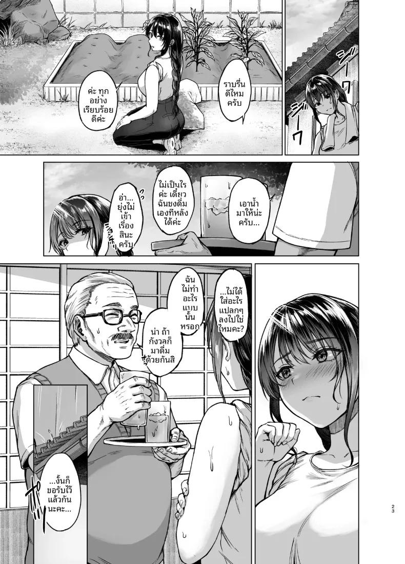 Doujin-Lc- อ่าน โดจิน มังฮวา เกาหลี ญี่ปุ่น จีน แปลไทย จำใจต้องกลับมา (Tadano Mezashi) ตอนที่ 1 2 3 4 5 6 7 8 9 10 11 12 13 14 ฟรี ไม่มีโฆษณา อ่าน โดจิน Manhwa เกาหลี ญี่ปุ่น จีน เรามีครบ คัดมาให้เน้นๆ โดจิน 18+ รับประกันความฟินโดย  Doujin Lc